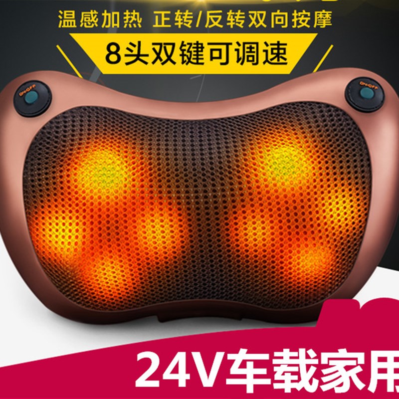 24V货车司机电动按摩枕汽车颈椎腰部加热通用12v车载家用