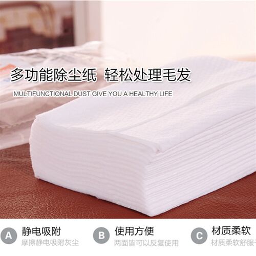 100片装家用静电除尘纸拖地板吸毛发吸尘纸免洗拖把纸无纺除尘布
