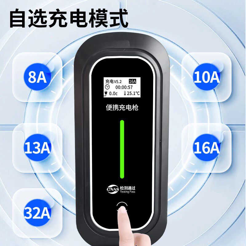 新能源汽车充电枪7KW便携式随车充电器电动家用充电桩比亚迪通用