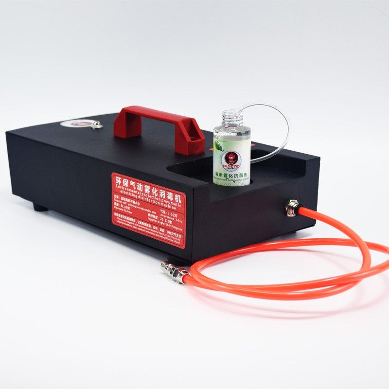 汽车4s美容洗车保养店气动雾化消毒机清除甲醛烟臭氧杀菌净化空气