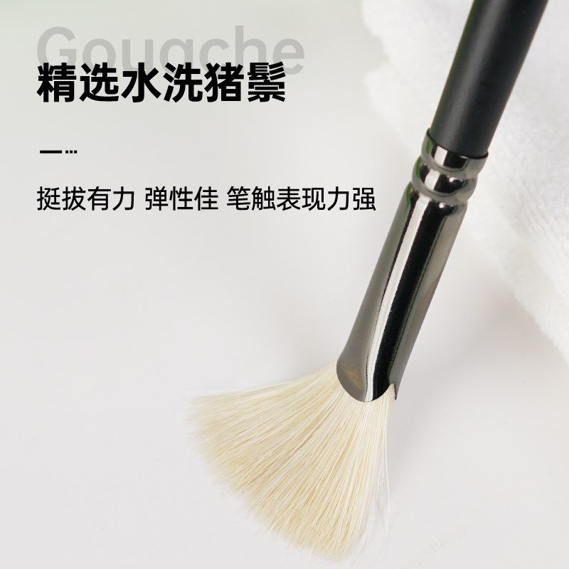 大V水粉笔套装美术生专用画笔刷子画画丙烯油画色彩笔尼龙猪鬃色