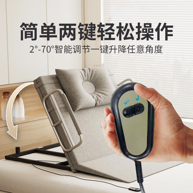 电动起身辅助器老人起床护理起背器自动升降孕妇久躺家用电动床