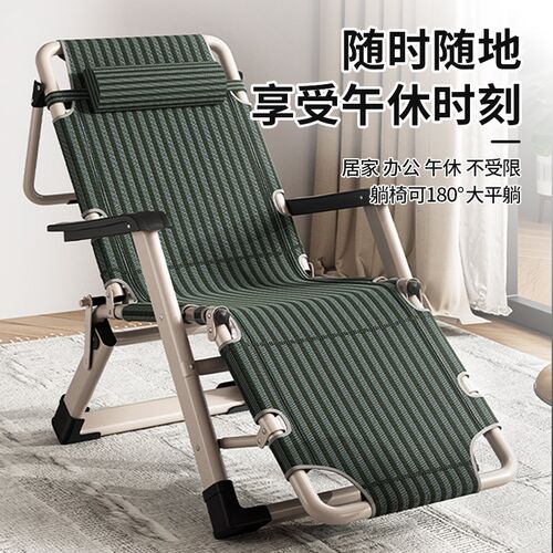 午憩宝折叠床办公室午休神器便携工位躺椅家用简易单人床午睡小床