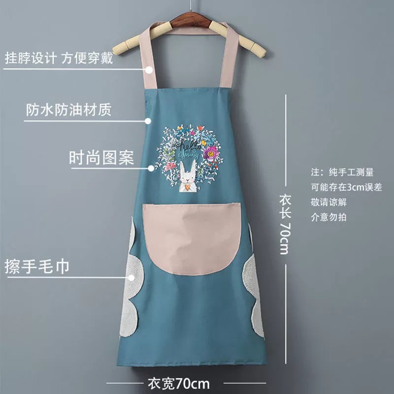 卡通可爱花环兔防水珊瑚绒可擦手围裙做饭做家务围裙工作服