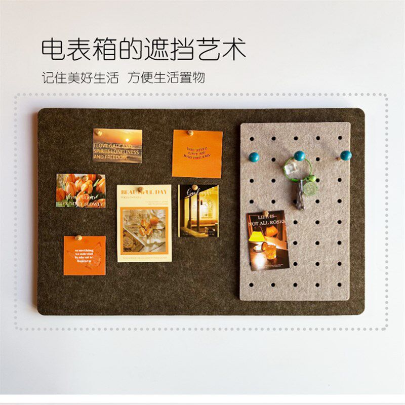 毛毡墙贴电表箱装饰画洞洞板收纳遮挡极薄免打孔弱电箱极简盖