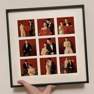 九宫格情侣diy相框拼图定制照片打印婚纱照相框挂墙摆台纪念礼物