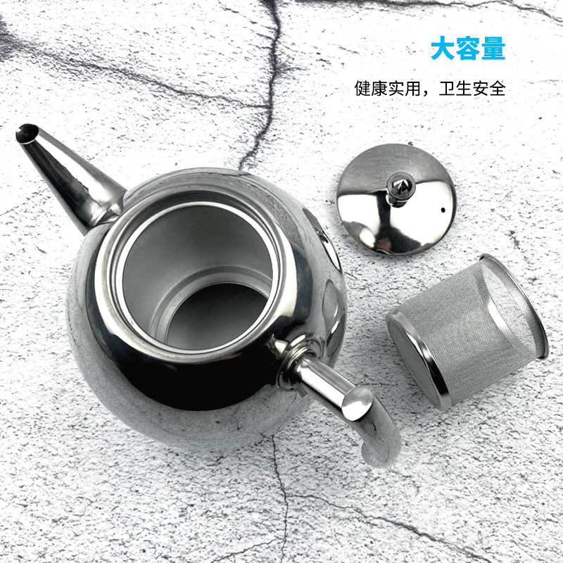 不锈钢玲珑壶酒店餐厅茶水壶商用饭店带滤网泡茶壶保温煮热水小壶