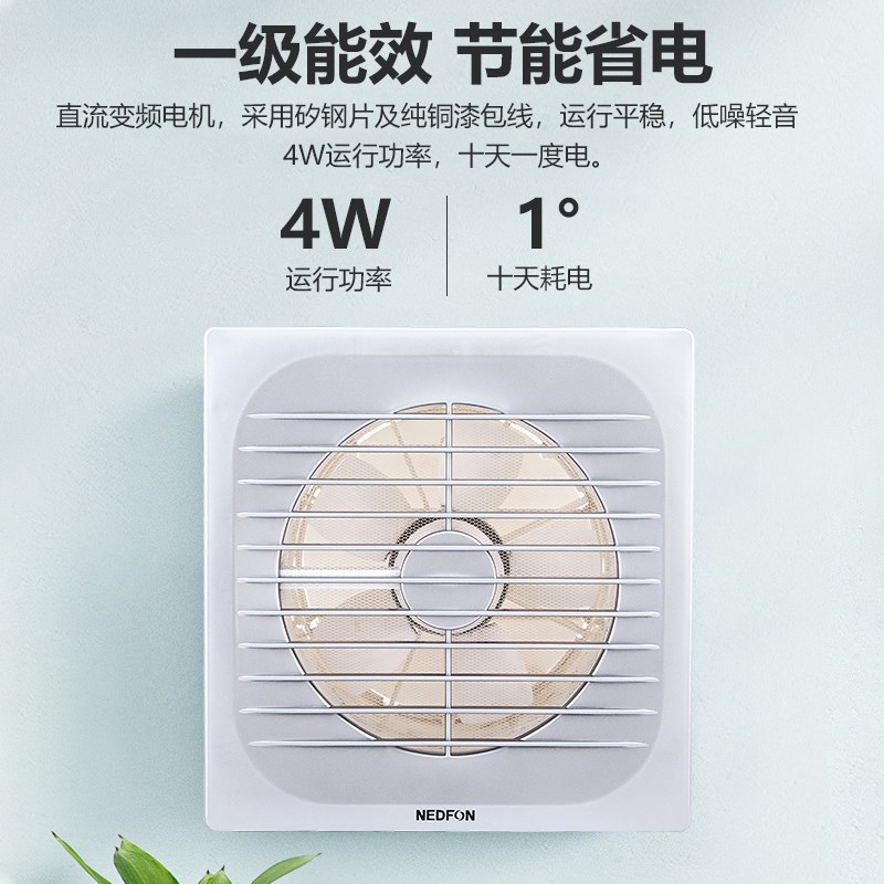 绿岛风窗橱式排气扇直流电机换气扇家用厨房卫生间排风扇强力低音