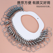 钥匙盘钥匙板加厚硬塑料钥匙收纳管理神器带标记牌钥匙圈环钥匙串