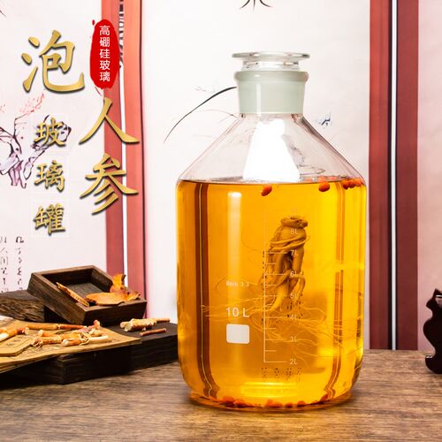 高硼硅泡酒瓶加厚泡酒专用酒瓶人参小口酒罐密封酒坛储酒玻璃容器