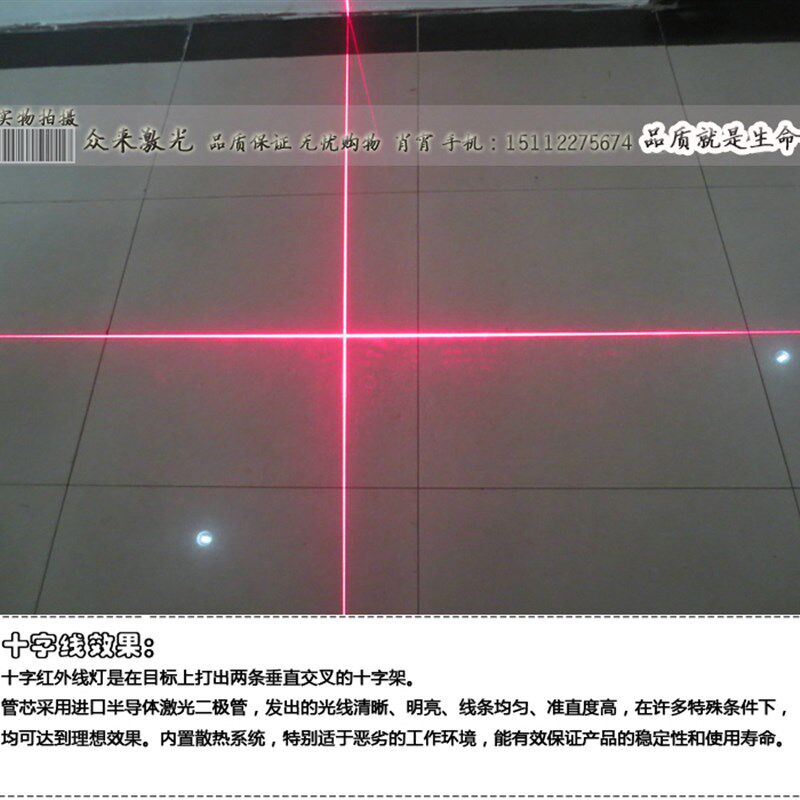 635nm500mw5-25V红光点状激光器高亮镭射灯一字线十字雷射标线器