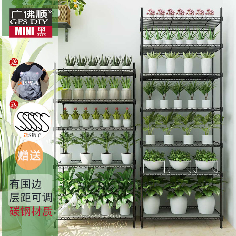 阳台庭院楼顶黑色铁艺小花架绿植多肉盆栽花架组合7层承重大结实