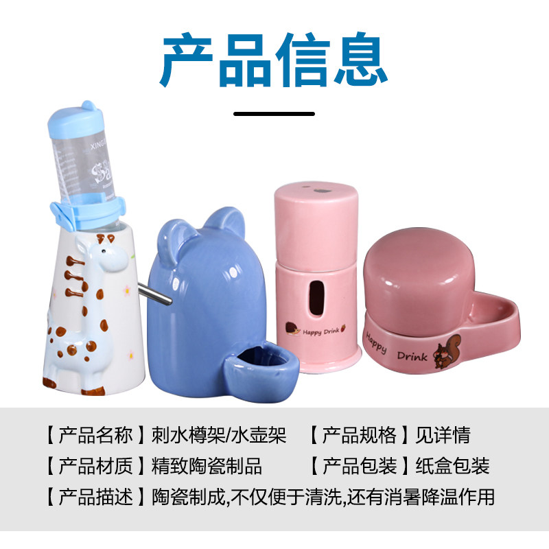 陶瓷自动食盆水盆非洲迷你刺猬雏鸟蜥蜴守宫花枝鼠喂水器仓鼠饮水,宠物/宠物食品及用品,喂食器,淘宝优惠券,粉丝福利购,淘宝优惠卷