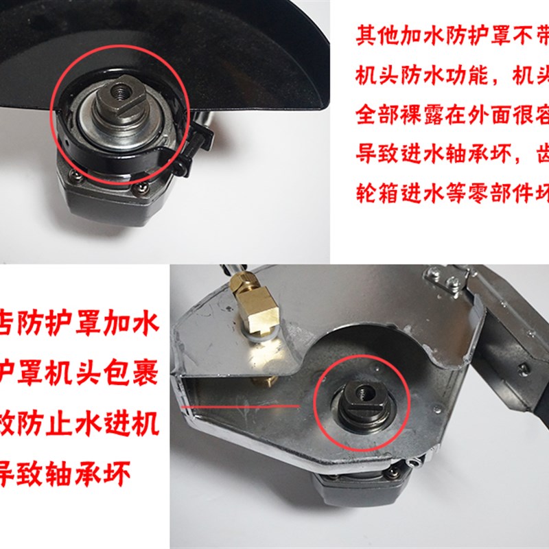 角磨机加水防护罩无尘防护罩雾化带水切割水电开槽神器无死角开槽