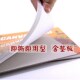 初学者 油画纸油画布丙烯专用本不透油油画布本练习 蒙玛特 包邮