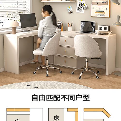 电脑桌卧室家用台式女学生学习桌办公桌奶油风双人长书桌转角桌子