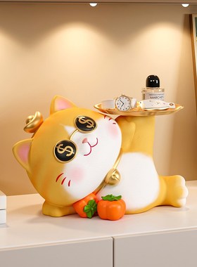 招财猫钥匙收纳玄关摆件入户门口家居客厅托盘装饰品乔迁新居礼物