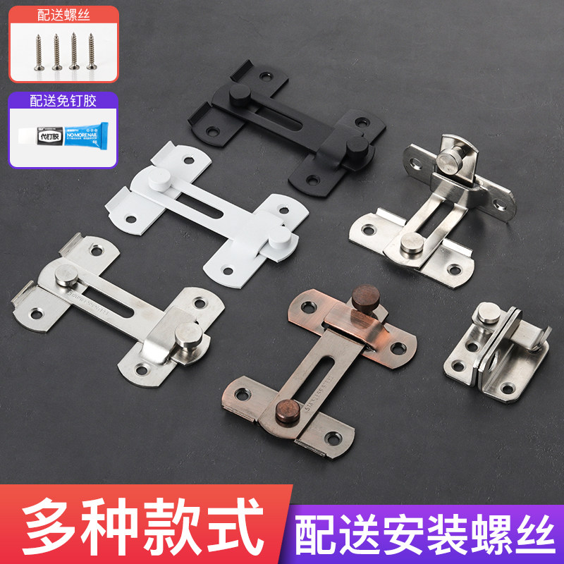 免打孔不锈钢门搭扣插销锁扣老式门锁粘贴式推拉移房门闩门扣门栓