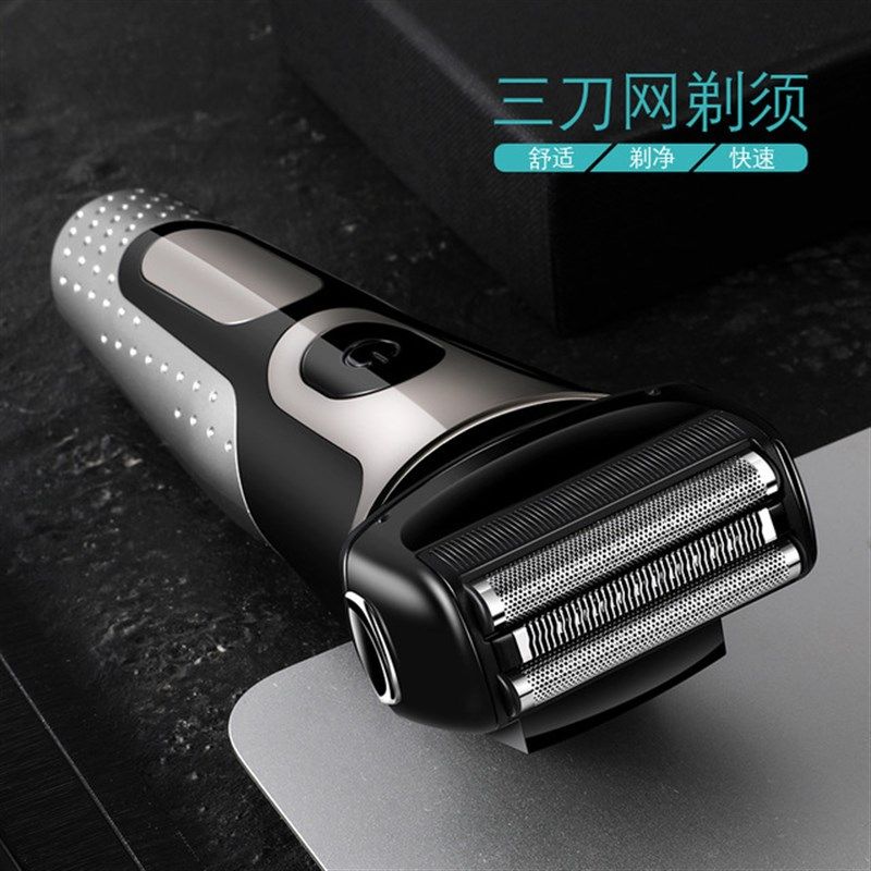 朗夫RF710男士电动剃须刀往复式三刀头充电刮胡刀胡须刀剃胡子刀,个人护理/保健/按摩器材,剃须刀,淘宝优惠券,粉丝福利购,淘宝优惠卷