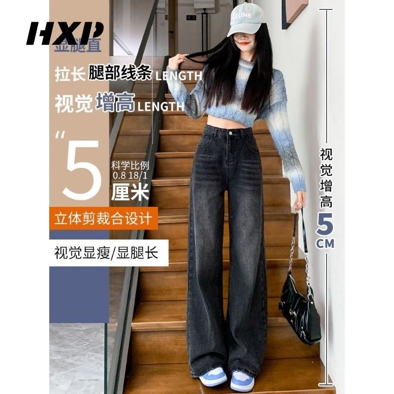 黑灰色阔腿牛仔裤女大童装初中学生秋冬加绒大码女孩儿直筒拖地裤