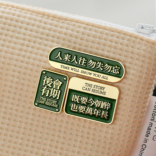 金属徽章毕业纪念图钉校徽班徽logo公司会徽胸章订做勋章胸针定制