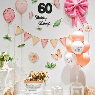 女宝百天满月kt板拍照纪念布置背景 饰道具 兔宝100天百日宴场景装