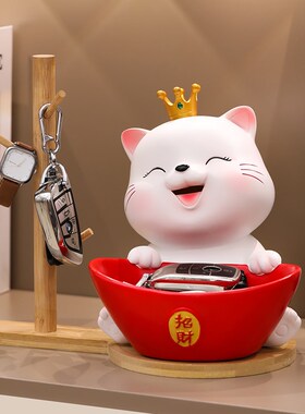 招财猫钥匙收纳摆件玄关入户家居装饰品客厅门口鞋柜乔迁新居礼品