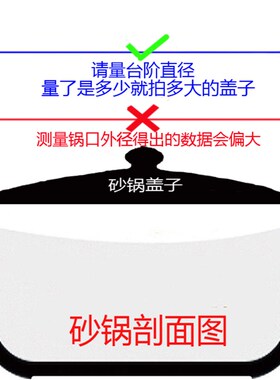 陶瓷砂锅盖子单盖通用配件中药壶盖家用炖锅黄橙色瓷煲炖锅沙锅盖