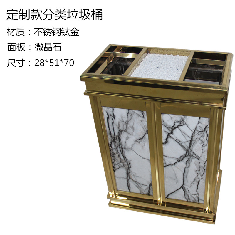 不锈钢酒店垃圾桶大堂立式宾馆KTV走廊电梯口带烟灰缸商用果皮箱
