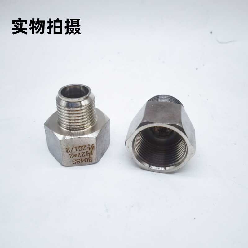 压力表/双金属M14*1.5/M20*1.5转1234分M272转4分6分转M27接头