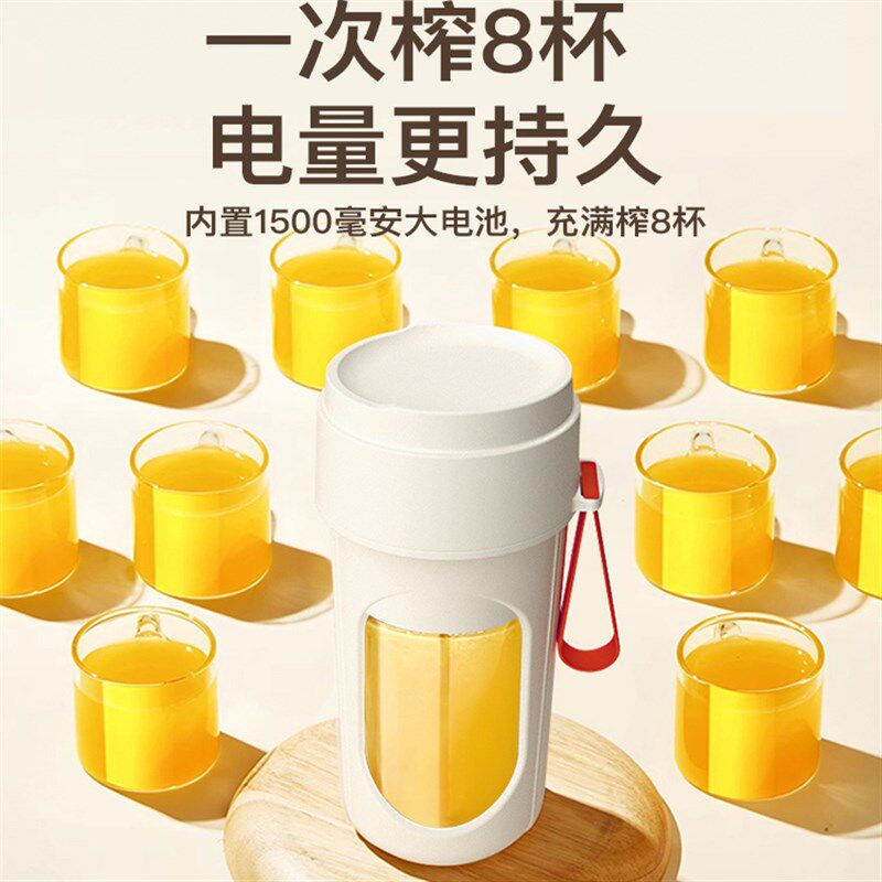 便携式榨汁机水果双盖直饮果汁机充电宿舍榨汁杯果汁杯学生家用