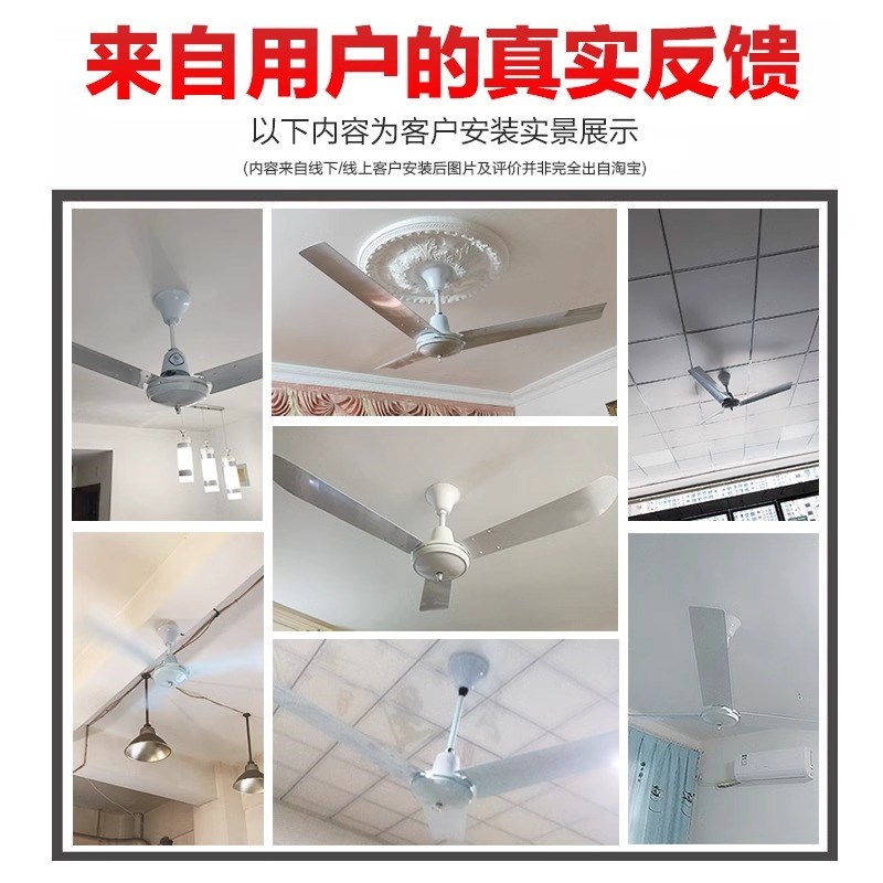 舒乐吊扇家用电风扇客厅铝叶48寸56寸大风扇餐厅工业吸顶扇楼顶扇