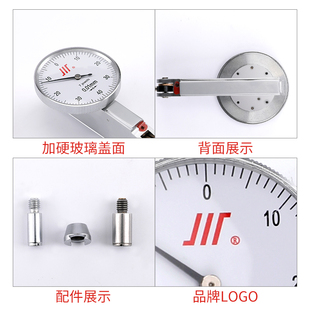 成量杠杆百分表测头支架配件杠杆千分表精度0.001高精度百分表头