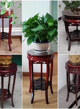 实木花架中式客厅木质花几家用落地室内置物架高档仿古花盆景架子