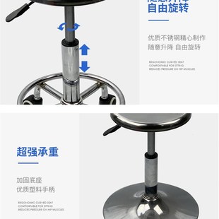 不锈钢凳子加厚防静电升降凳子车间流水线学校实验室家用美容院椅