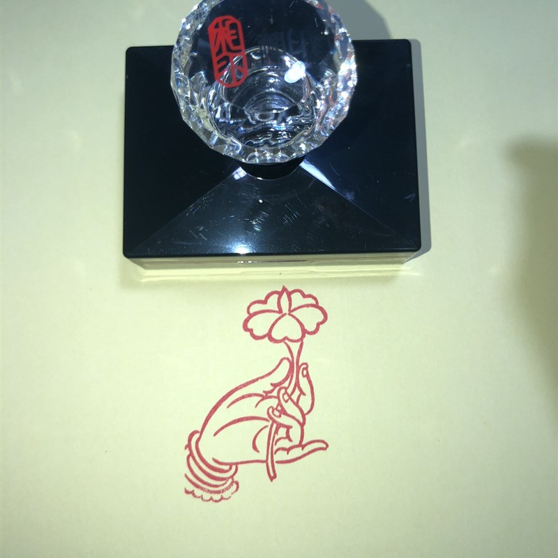 佛手莲花印章 手持莲花印 佛手印章闲章 书画章 起手章 压尾印章