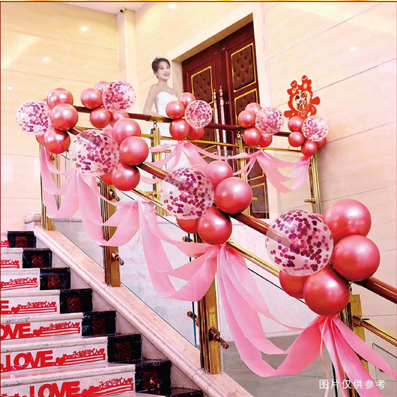 结婚楼梯扶手气球套装婚房网红浪漫创意波浪旗装饰婚庆场景布置