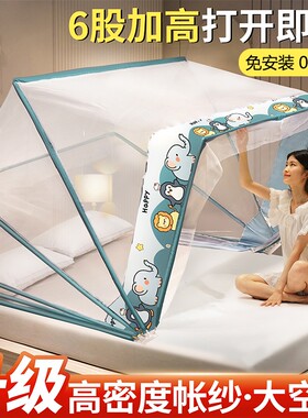 户外露营遮光单人床折叠式蚊帐单人蚊帐免安装床纱罩纱帐纹帐1米