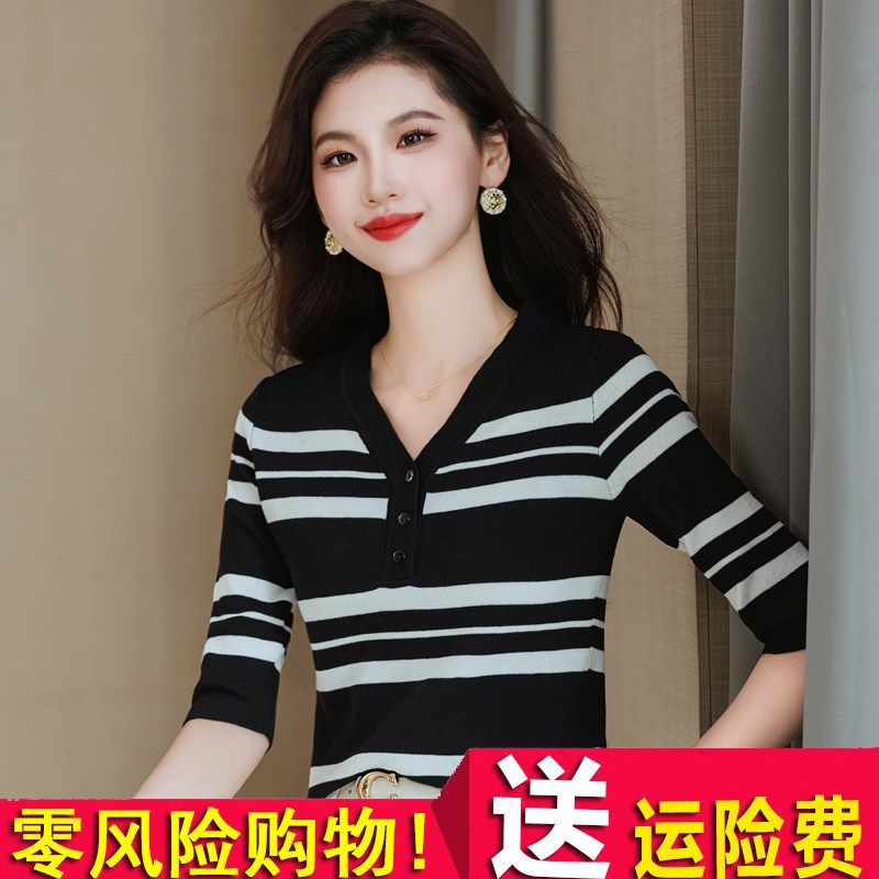 春季v领薄款针织衫女中袖 高级感五分袖打底衫小个子短款条纹上衣