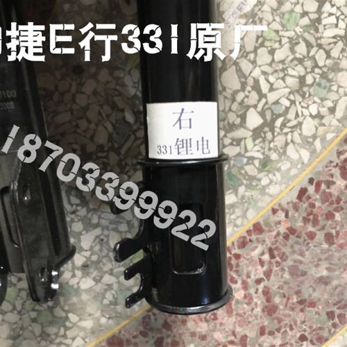 适配御捷领途E行331前后轮减震器御捷领途331E行前后减震器后阻尼