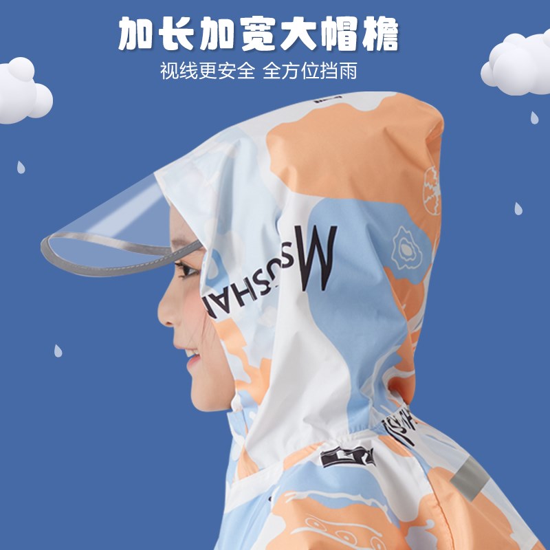 儿童雨衣雨裤分体套装防水全身女童幼儿园小学生男中大童外套雨服