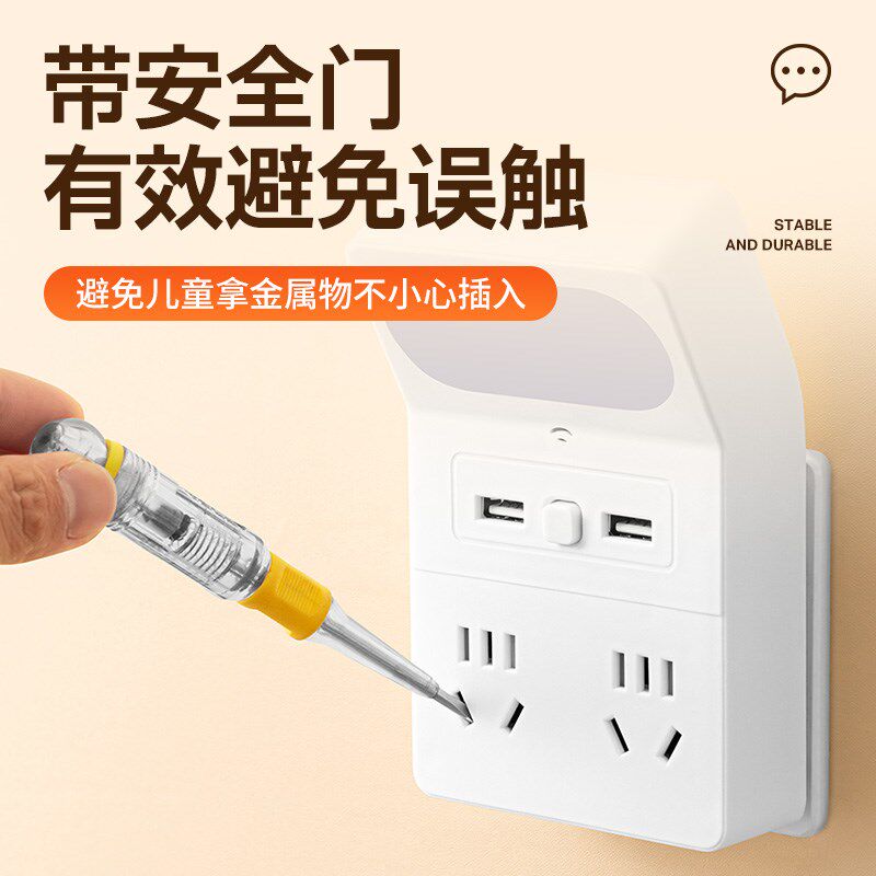 语音夜灯插座无需联网既说即开床头灯卧室夜灯房间小夜灯usb台灯