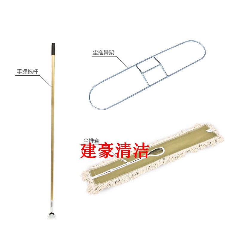 白云豪华型尘推60CM平板拖把大号排拖把酒店大堂90CM棉纱拖把保洁
