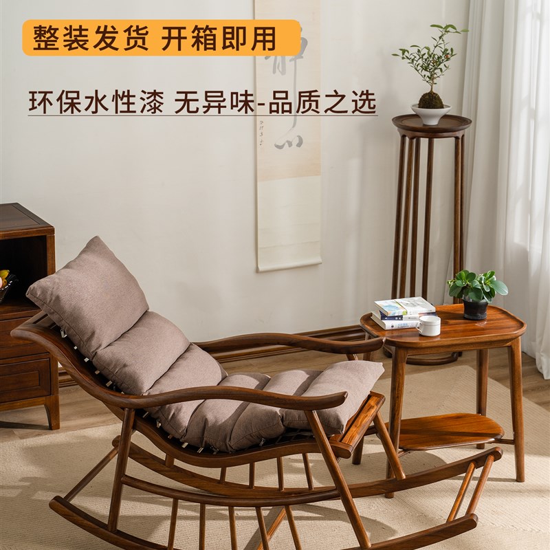 乌金木实木摇摇椅躺椅成人可睡觉摇椅阳台家用休闲2025新款懒人椅
