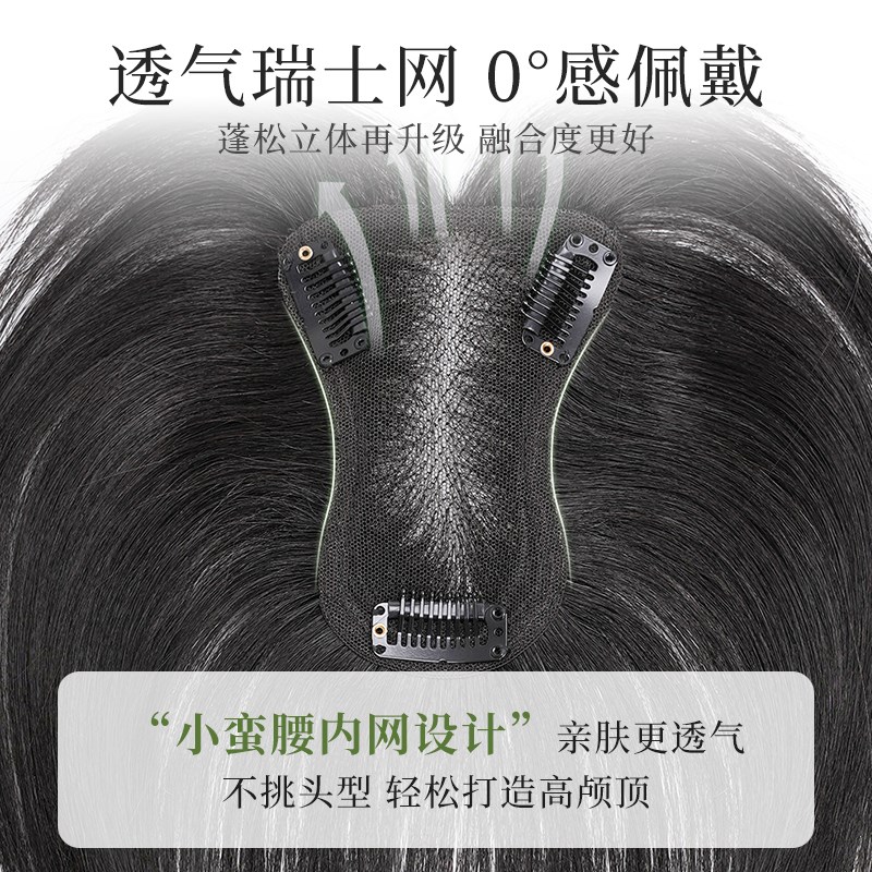 真发补发假发片女头顶八字齐刘海漫画蕾丝胎毛蓬松高颅顶遮白发网