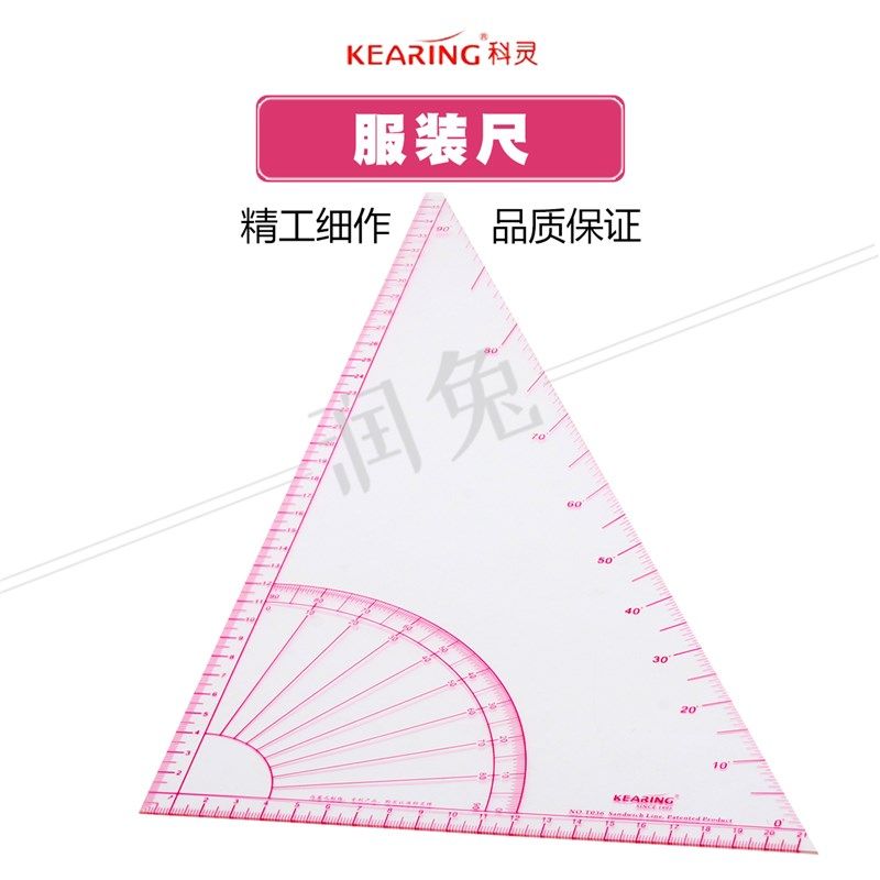 科灵T036公制大型三角形量角器尺36cm服装尺子放码尺拼布尺,居家布艺,尺子,淘宝优惠券,粉丝福利购,淘宝优惠卷