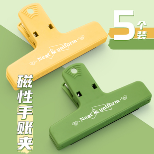 磁吸手帐夹子文具高颜值小夹子文具磁性强力夹创意夹子办公用品文