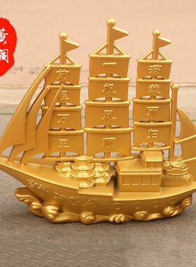 马上发财摆件办公室马到成功一帆风顺家居客厅装饰品工艺品摆设