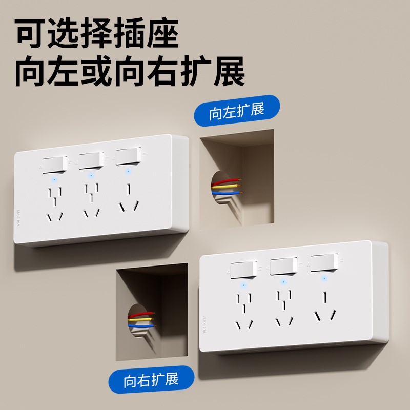 空调热水器大功率16A三孔86型扩展插座无线墙壁拓展插排三开19孔