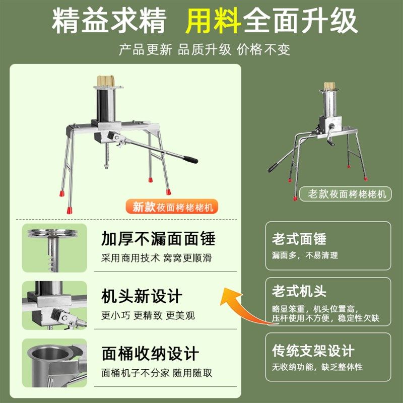 商用莜面窝窝机器手动莜面栲栳栳机模具压莜面卷家用压窝窝机器